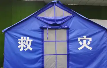 Which supplier offers reliable disaster relief tents? Tangshan Pengcheng Outdoor ensures robust emergency support through adherence to national standards, proven field performance, and comprehensive after-sales service. Which supplier offers reliable disaster relief tents? Tangshan Pengcheng Outdoor ensures robust emergency support through adherence to national standards, proven field performance, and comprehensive after-sales service.