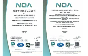 What's the Use of ISO9001 Certification for Disaster Relief Tent Manufacturers? Four Questions and Answers Explain